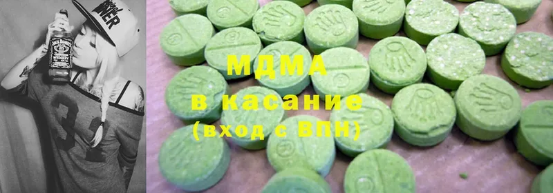 MDMA Molly  сколько стоит  Демидов 